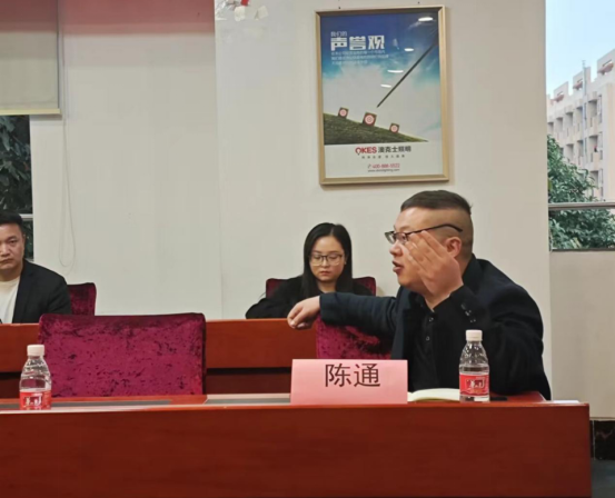 澳克士智能照明核心運(yùn)營(yíng)商齊聚中山，共謀2024發(fā)展新篇章