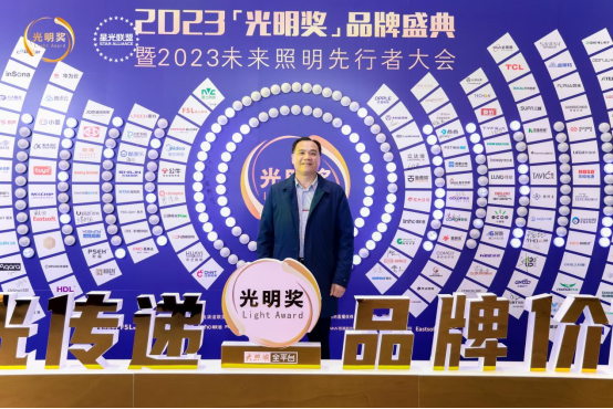 年末盤點(diǎn)丨告別過去，迎接未來，澳克士智能照明祝您元旦快樂